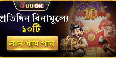 দৈনিক ফ্রি স্পিন ও বোনাস promotion image